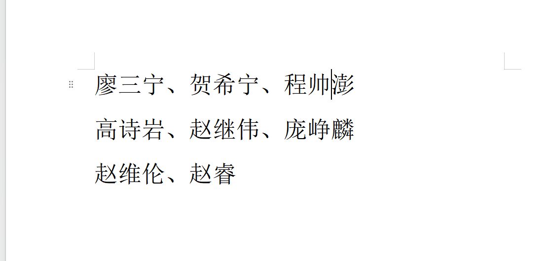 葡萄牙靠VAR淘汰克罗地亚,赛后喜忧并存,恐难敌西班牙