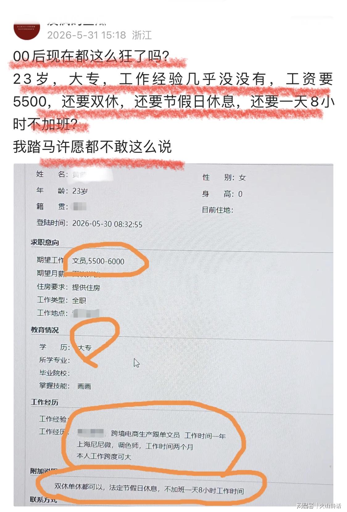 火箭官方：球队与中锋卡斯特罗签下双向合约 同时裁掉后卫牛顿