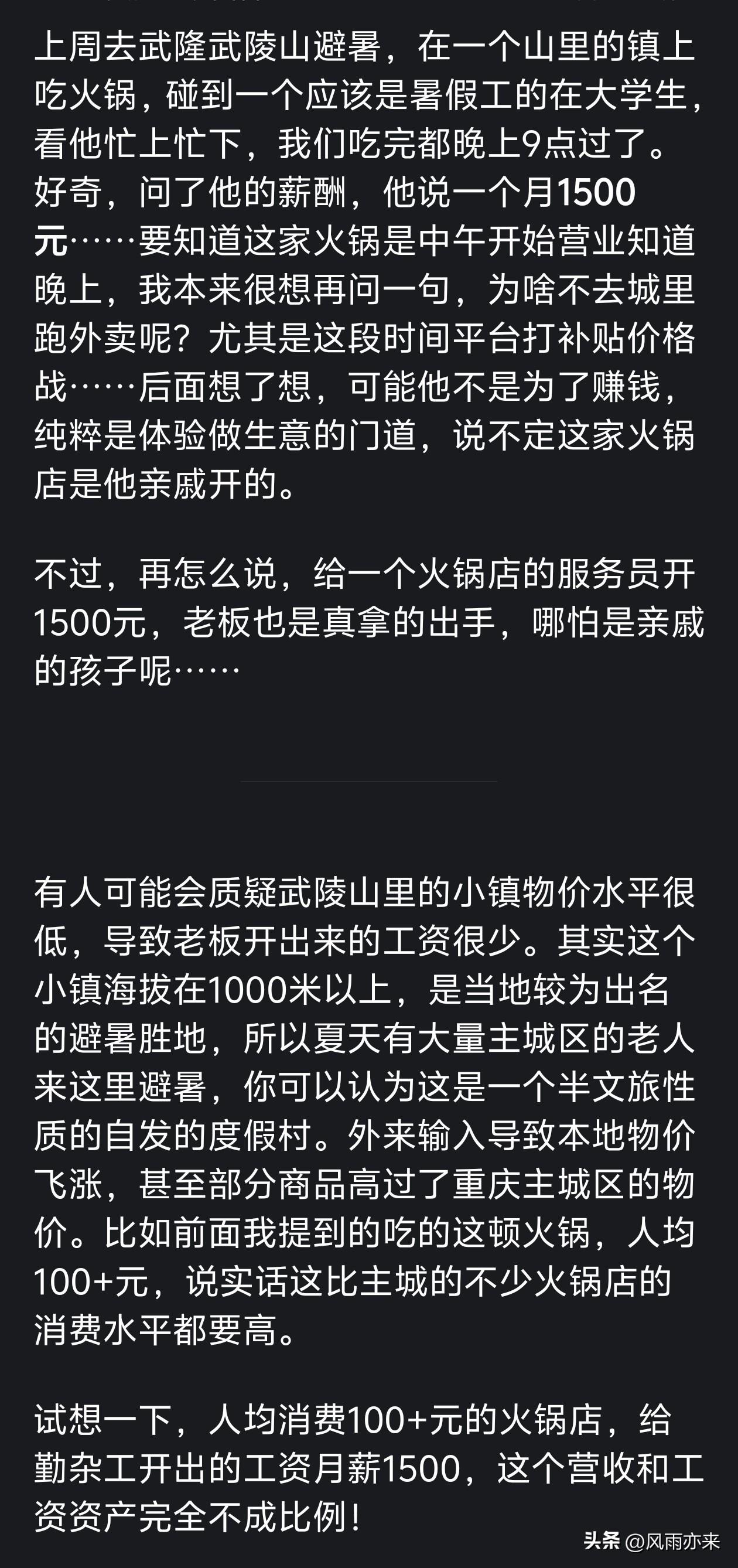 Sidery:市场普遍认为马刺送走福克斯或需搭上至少三首轮