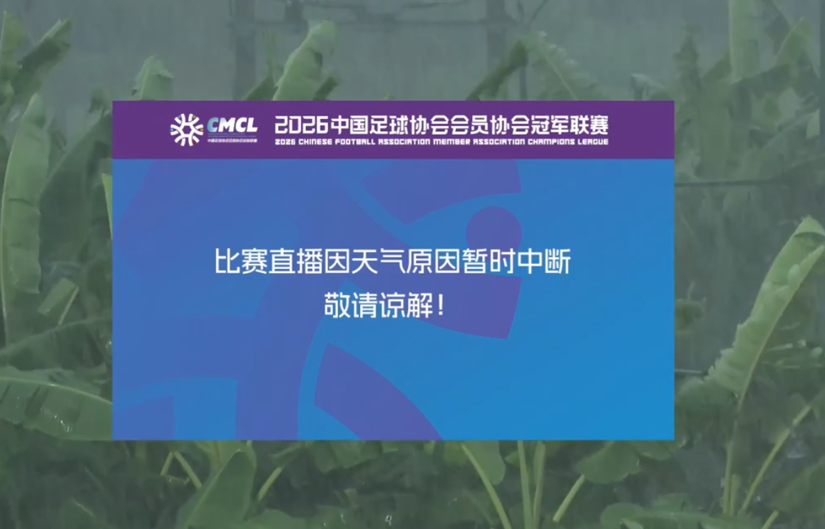 库库雷利亚6000万赴皇马,阿隆索时代首笔重大清洗