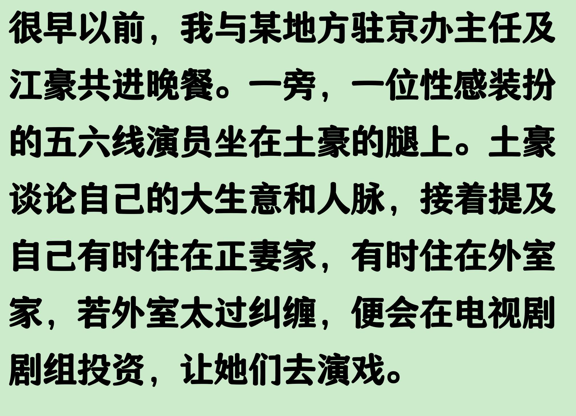 德尚前队友:德尚知道自己想要什么;他的眼里只有足球