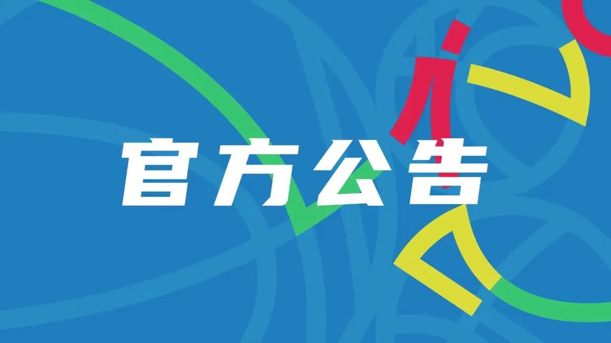 申花vs泰山首发：4外援PK！阿苏埃、谢鹏飞先发依木兰、陈蒲出战