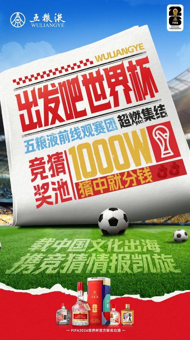 单届世界杯前两场淘汰赛均打进至少3球，比利时是2010年以来首队