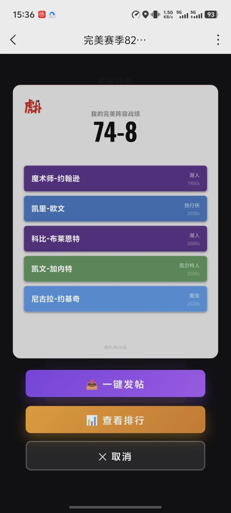 沙特主帅:我们在比赛中变阵451,依然未能阻止对手攻入禁区