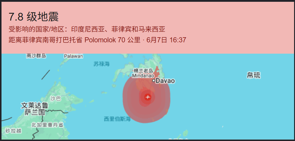 莫雷托：诺丁汉森林希望引进利物浦门将马马尔达什维利