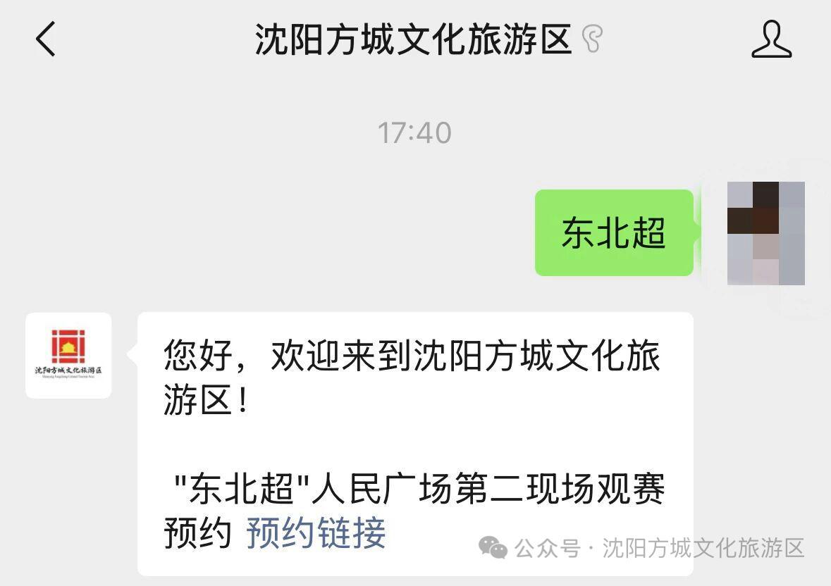 今日足球看点:欧冠附加赛,维京VS萨格勒布,里昂VS费内巴切