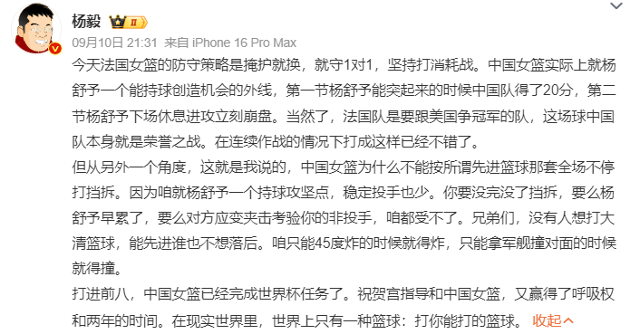 四大AI预测萨尔茨堡红牛vs米亚尔比:预计主队大胜,推荐3比0