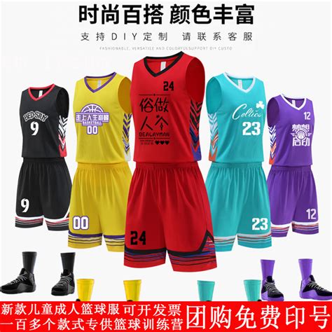 完美体育 透气足球服速干
