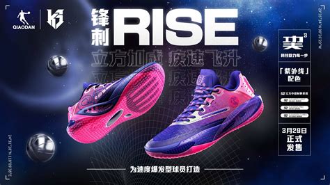 完美体育 马拉松赛事案例